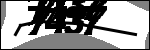 متن برای شناسایی