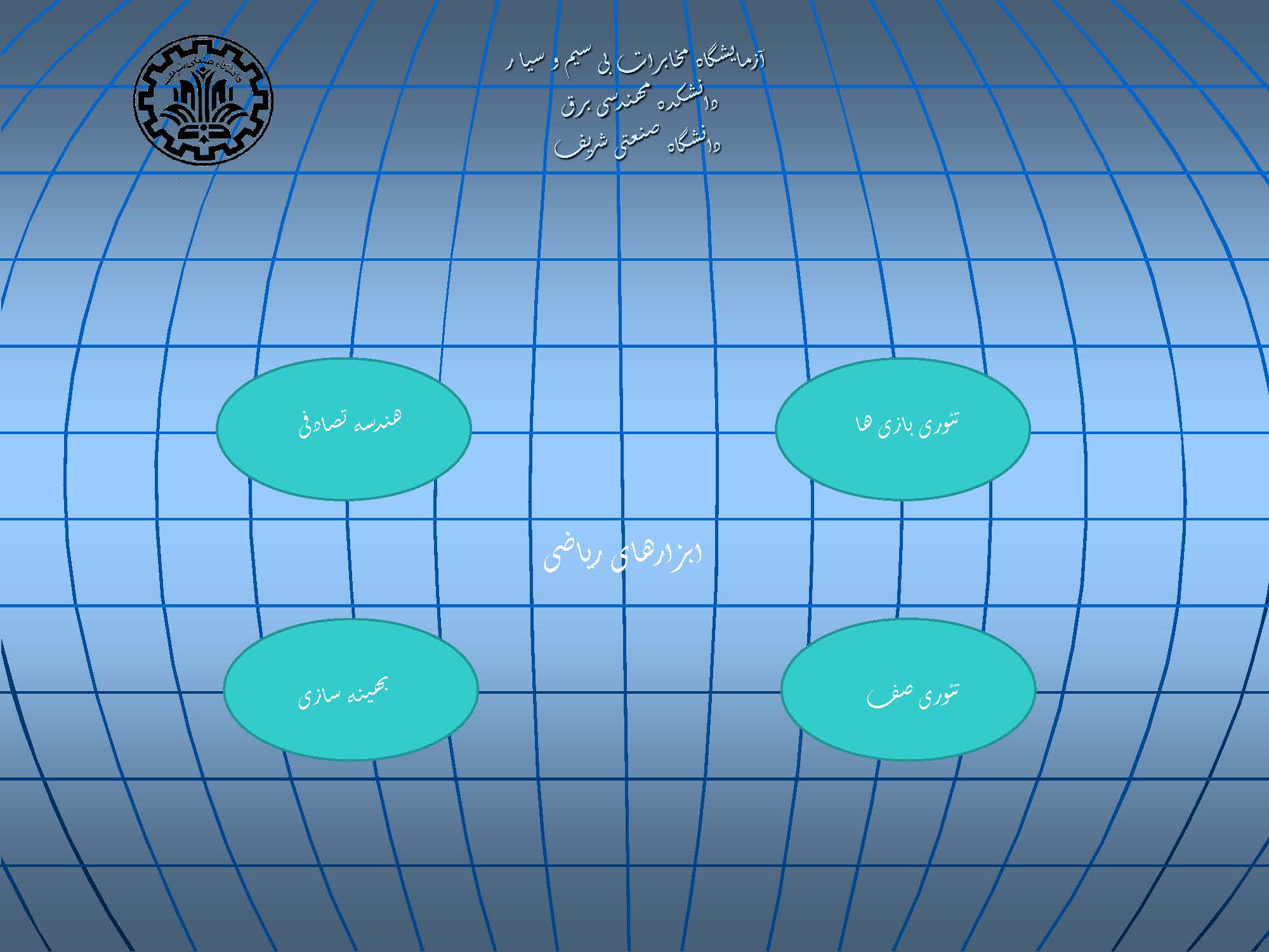 Responsive Image