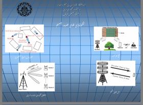 نمایشگاه مجازی