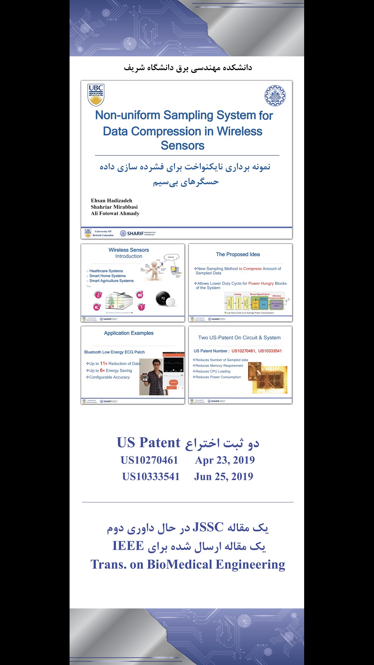 نمایشگاه مجازی