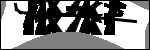متن برای شناسایی