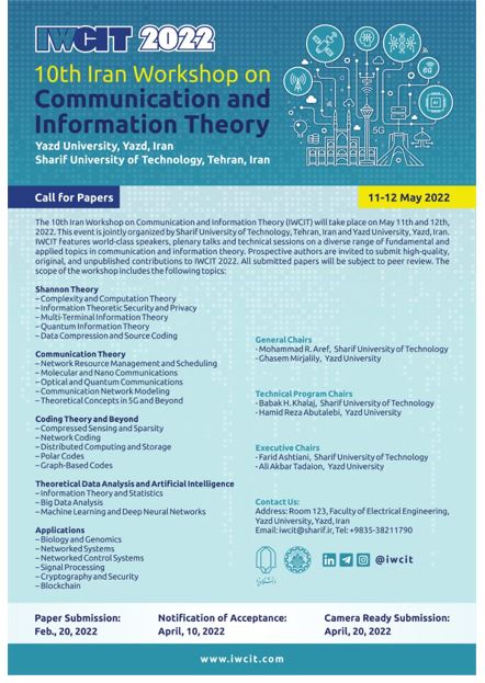 IWCIT 2022 - Call for Papers