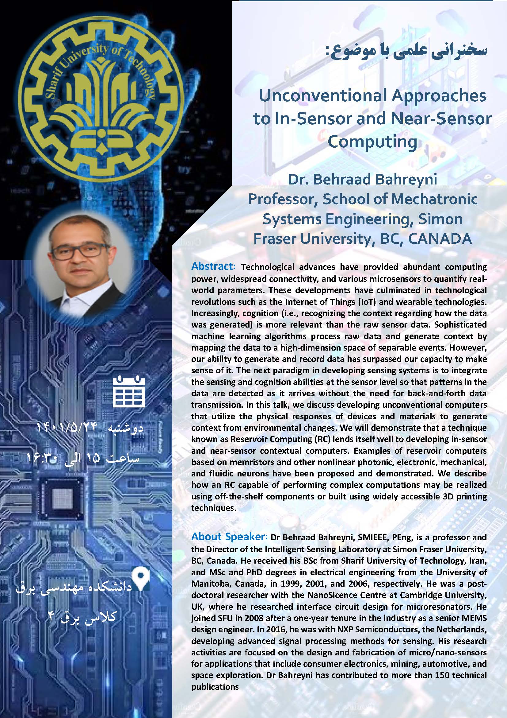 سخنرانی علمی با موضوع: Unconventional Approaches to In-Sensor and Near-Sensor Computing